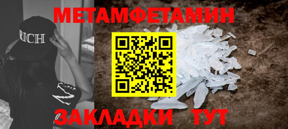 АМФ Розовый Знаменск