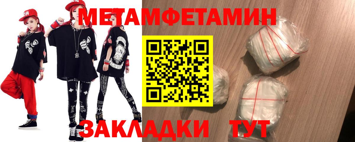 АМФЕТАМИН  Амфетамин  АМФ 98%  Знаменск 