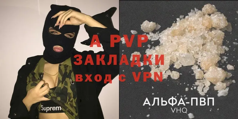 Alpha-PVP VHQ  Знаменск 