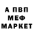 Кокаин 97% Mister Santoro