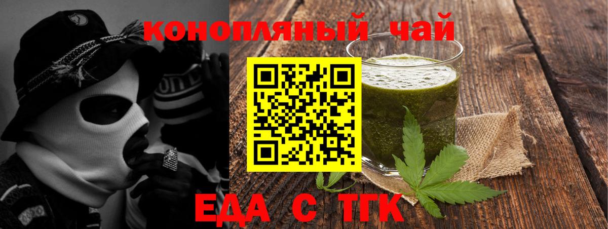 АМФЕТАМИН   ГАШ  Кокаин  Купить наркоту  APVP СК кристаллы  МДМА  Знаменск  Гашиш  Конопля  Меф кристаллы 