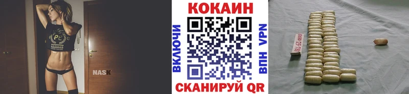 купить   Знаменск  КОКАИН Эквадор 