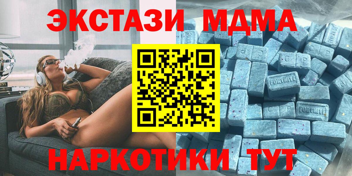 ЭКСТАЗИ Cube  Вход с VPN  Экстази VHQ  Знаменск 