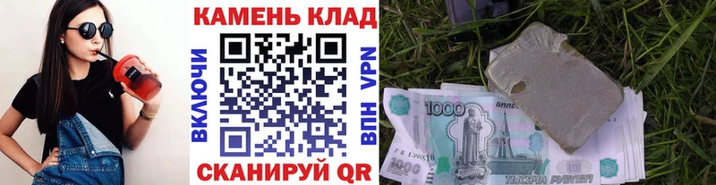 ГАШ гашик Знаменск