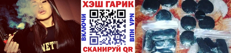 ГАШИШ AMNESIA HAZE  как найти   Знаменск 