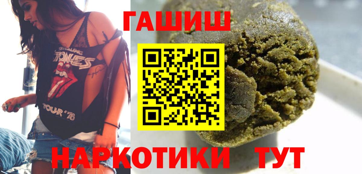 ГАШИШ убойный Знаменск