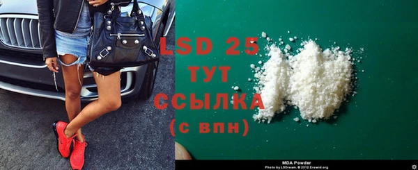 молекула духа Гусиноозёрск