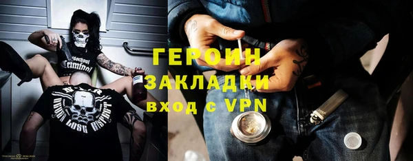 МДПВ Гусь-Хрустальный