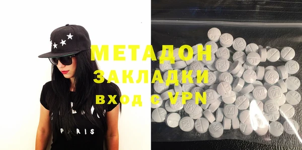 молекула духа Гусиноозёрск