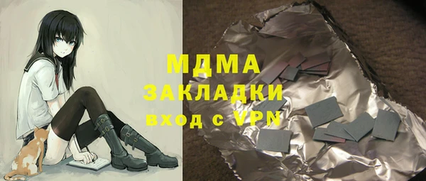 МДПВ Гусь-Хрустальный