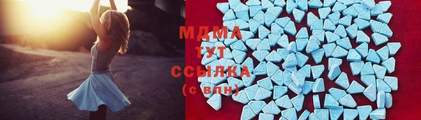 кокаин премиум Анива
