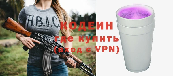 МДПВ Гусь-Хрустальный