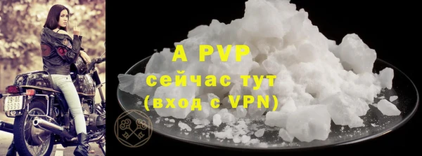 ALPHA-PVP Гусь-Хрустальный