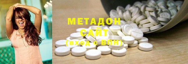 соль ск Гусев