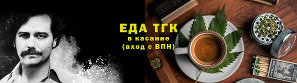 молекула духа Гусиноозёрск