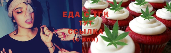 молекула духа Гусиноозёрск