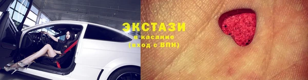 соль ск Гусев