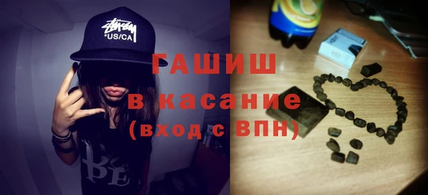 соль ск Гусев