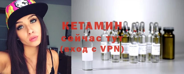 соль ск Гусев
