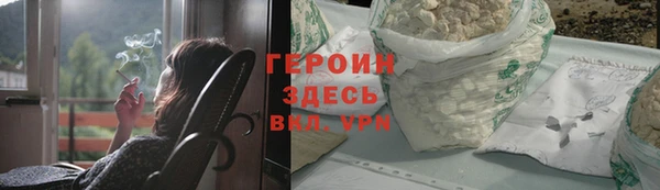 МДПВ Гусь-Хрустальный