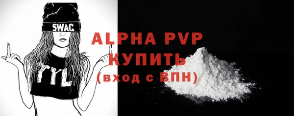 соль ск Гусев