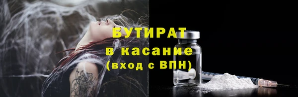 соль ск Гусев