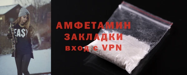 молекула духа Гусиноозёрск