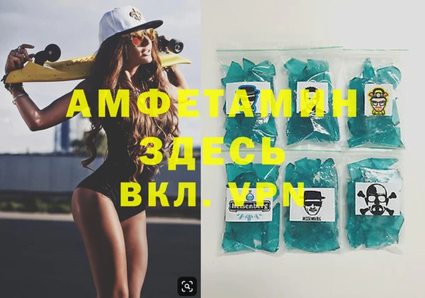 соль ск Гусев