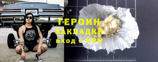 МДПВ Гусь-Хрустальный