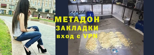 соль ск Гусев
