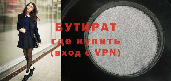 молекула духа Гусиноозёрск