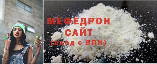 МДПВ Гусь-Хрустальный
