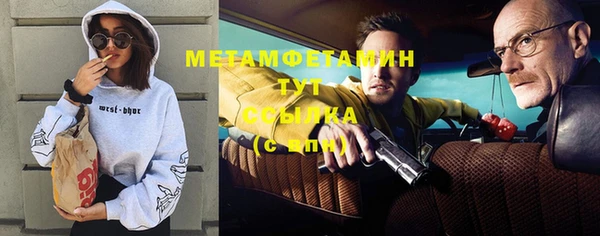 соль ск Гусев