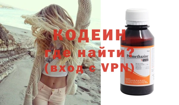 молекула духа Гусиноозёрск