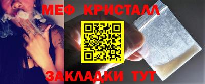 сатива Гусиноозёрск