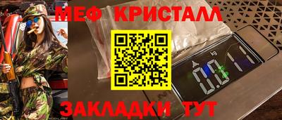 сатива Гусиноозёрск