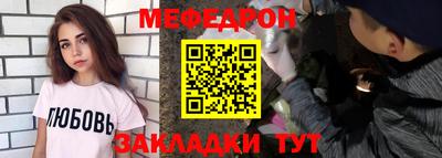 альфа пвп VHQ Гусев