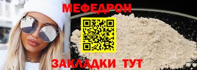 альфа пвп VHQ Гусь-Хрустальный