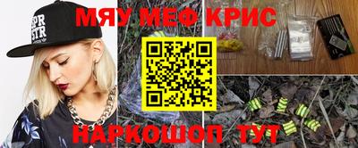 ALPHA PVP Волгодонск