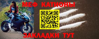 альфа пвп VHQ Гусев