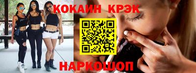 альфа пвп VHQ Гусь-Хрустальный