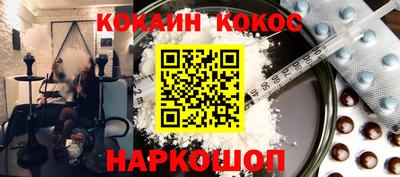 альфа пвп VHQ Гусев