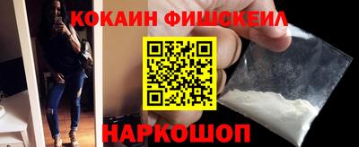 кокаин VHQ Волжский