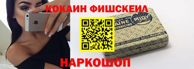 альфа пвп VHQ Гусь-Хрустальный