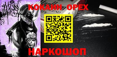 сатива Гусиноозёрск
