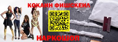альфа пвп VHQ Гусь-Хрустальный