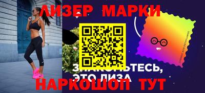 альфа пвп VHQ Гусев