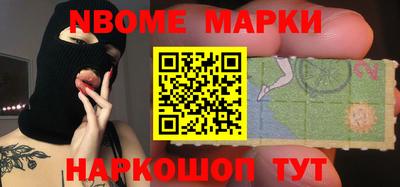 ALPHA PVP Волгодонск