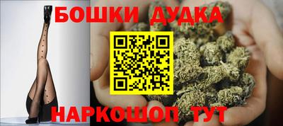 альфа пвп VHQ Гусев