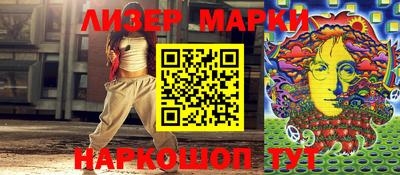 ALPHA PVP Волгодонск